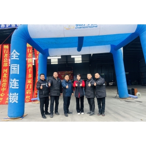 Congratulations | Two chain stores in Shaanxi Province have opened successfully